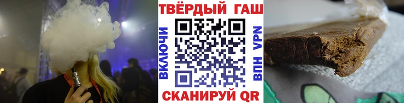 Что такое Благовещенск COCAIN  МАРИХУАНА  АМФ  ГАШ  мега сайт  Меф мяу мяу 