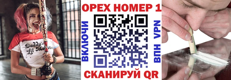 КОКАИН Columbia  купить   Благовещенск 