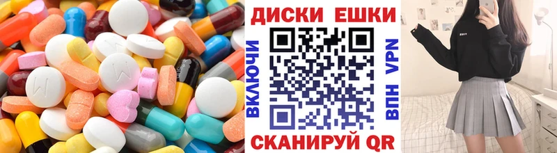 мориарти как зайти  Благовещенск  Ecstasy TESLA 