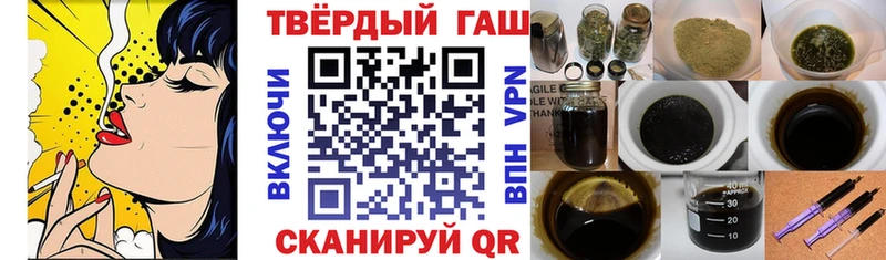 ГАШИШ hashish  ссылка на мегу ССЫЛКА  Благовещенск 