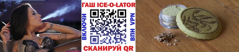 ГАШ индика сатива Благовещенск
