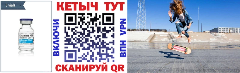 omg как зайти  где найти   Благовещенск  Кетамин VHQ 