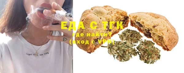 мескалин Абинск