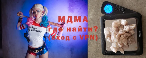 мдма Абаза