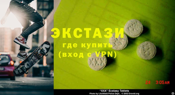мет Абдулино