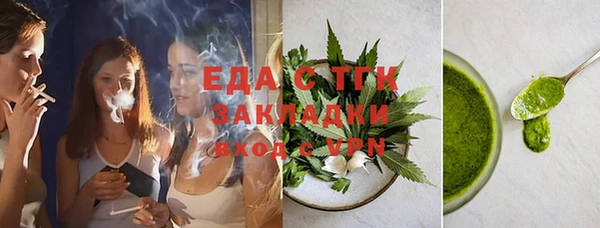 мескалин Абинск
