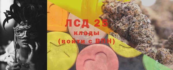 мескалин Абинск