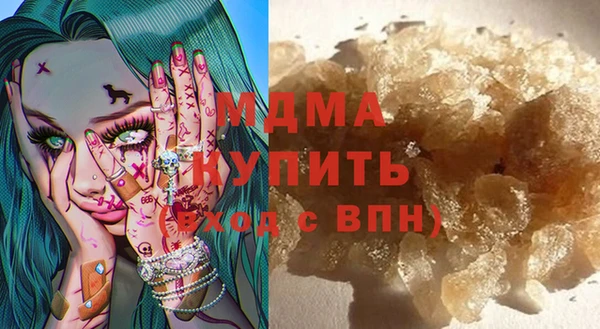 мдма Абаза