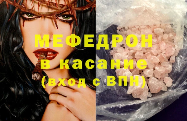 мет Абдулино
