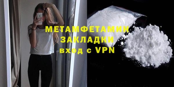 мет Абдулино