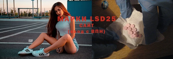 мескалин Абинск