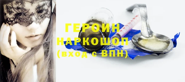 мескалин Абинск