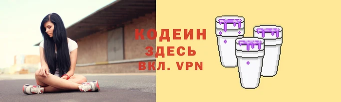 мескалин Абинск
