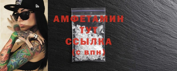 мескалин Абинск