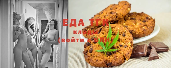 мескалин Абинск