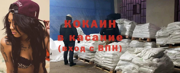 мет Абдулино