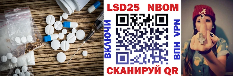 ЛСД экстази кислота  Благовещенск 