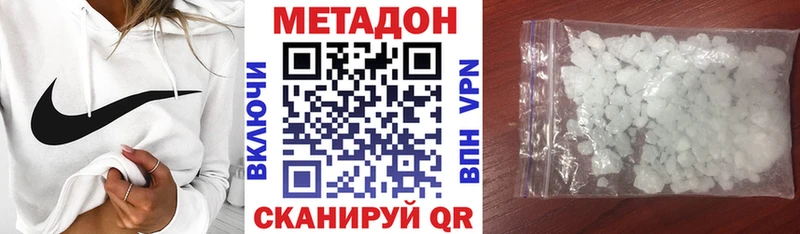 МЕТАДОН мёд  цена   Благовещенск 
