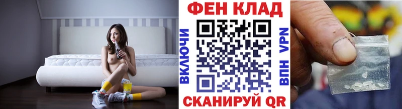 Первитин кристалл Благовещенск