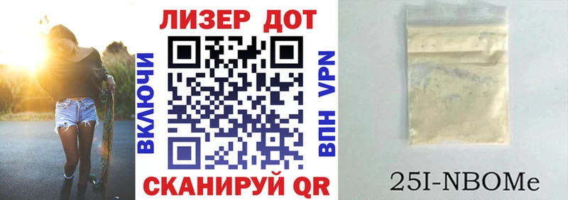 Марки N-bome 1500мкг  где можно купить наркотик  МЕГА ССЫЛКА  Благовещенск 
