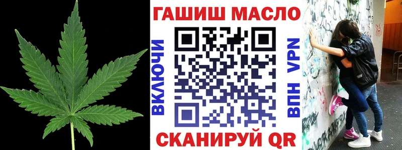 это состав  MEGA ссылка  Благовещенск  Дистиллят ТГК THC oil 