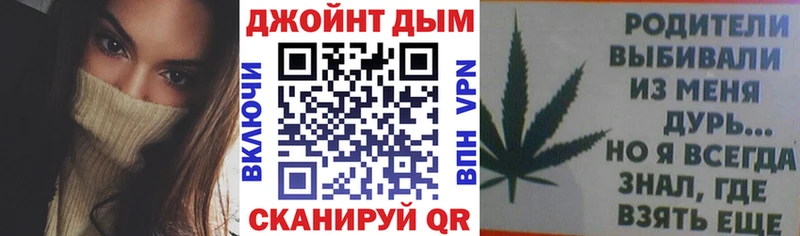 закладка  Благовещенск  МАРИХУАНА OG Kush 